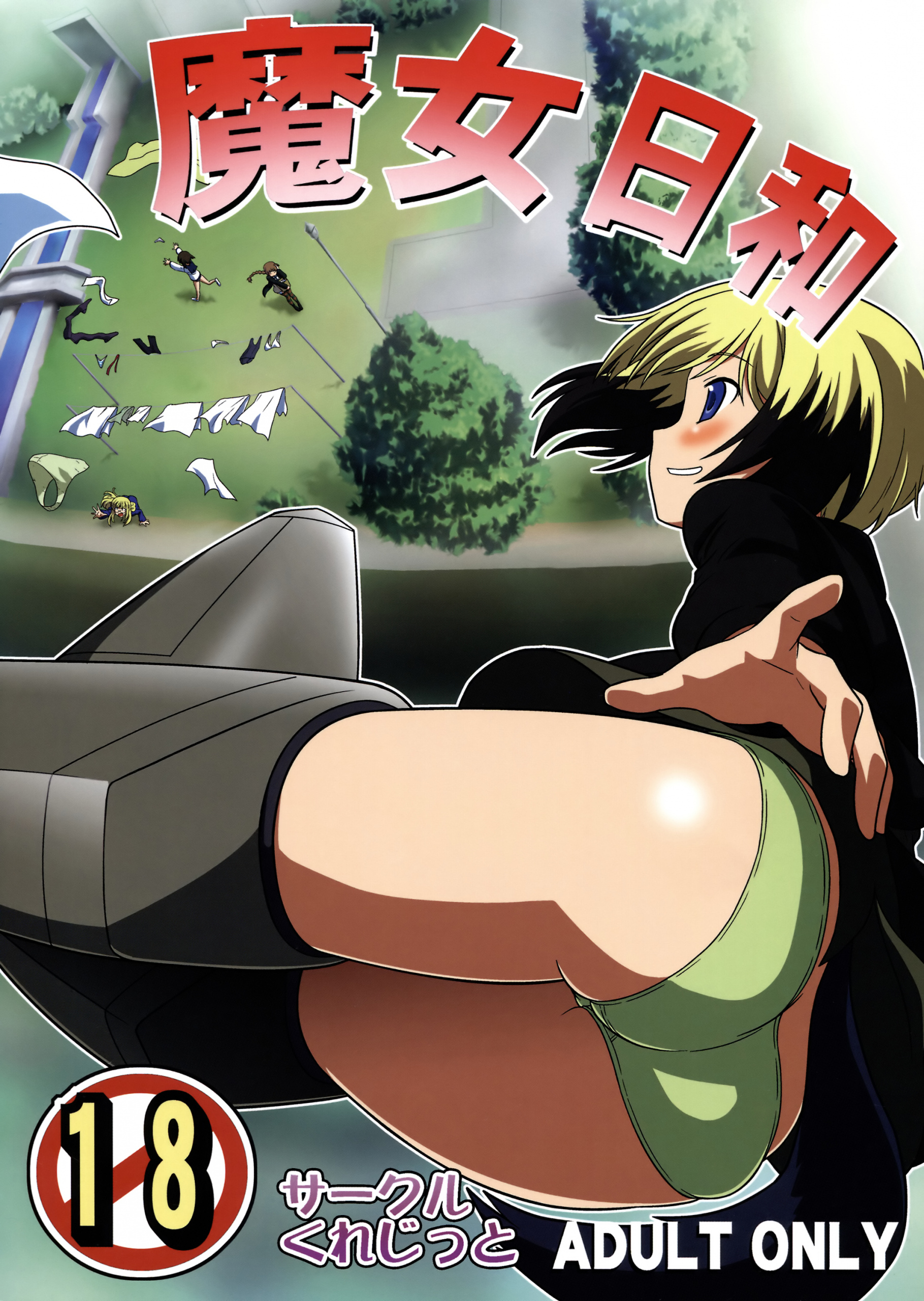 Anime Girl Lesbian Comic - Yuri: Girls daily games - Multporn Comics & Hentai manga