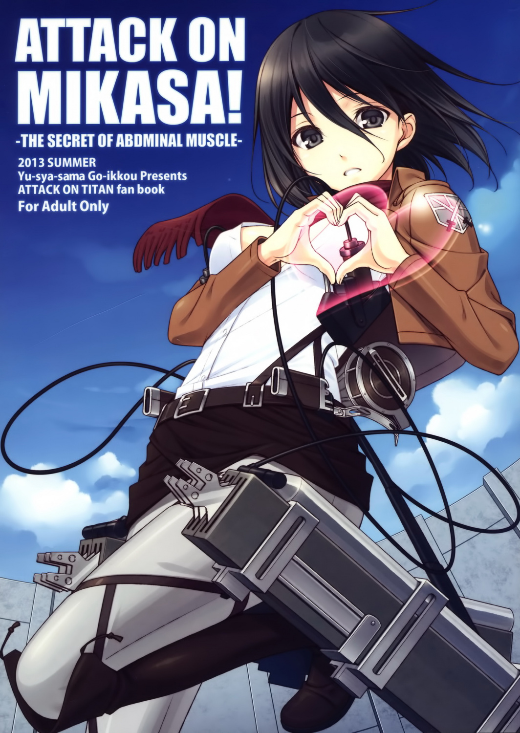 Is levi and mikasa siblings