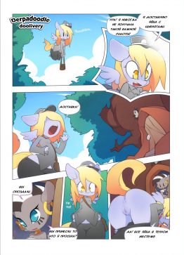 Derpadoodle Delivery (RUS)