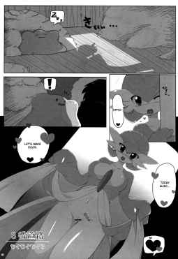 Mogumogumogura