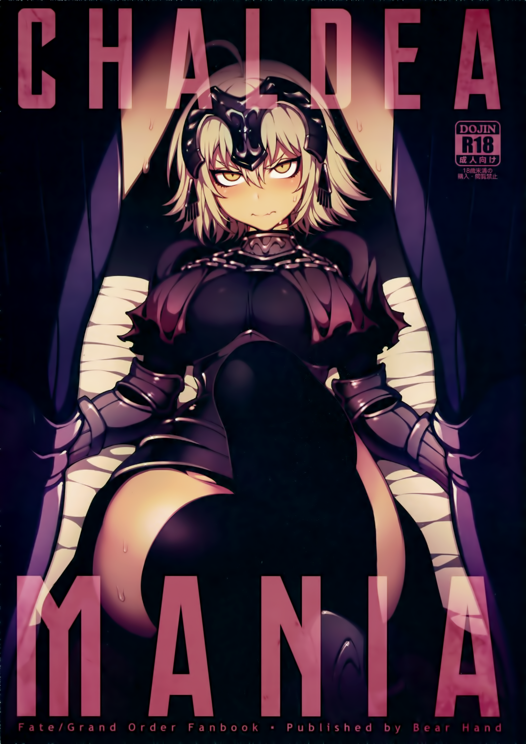 CHALDEA MANIA - Jeanne Alter - Multporn Comics & Hentai manga