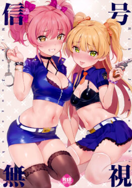 Shingou Mushi: Little Sexy Girls