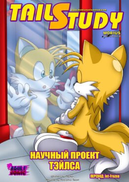 Tails Study (RUS)