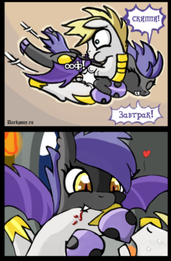 Night Shift Bat Pony (RUS)