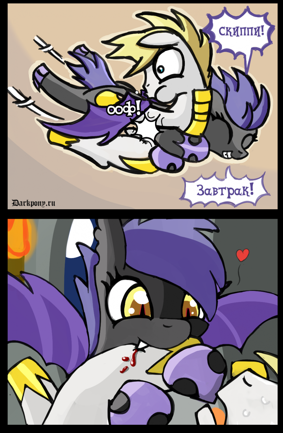 Night Shift Bat Pony (RUS) - Multporn Comics & Hentai manga