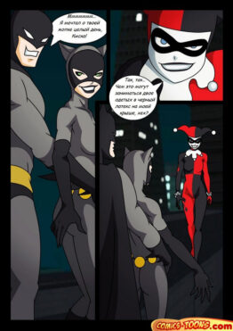 Batman and girls (RUS)
