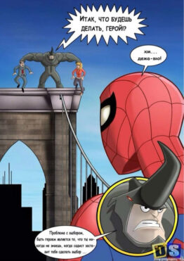 Spider-Man (RUS)