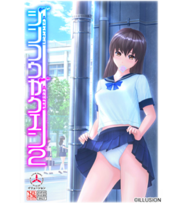 Artificial Academy 2 – Porn Games