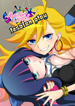 Chu Chu Les Play