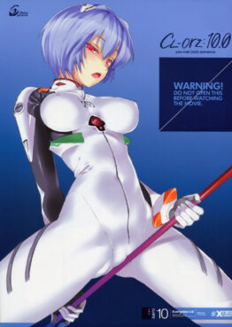 CL-orz-10.0 – you can (not) advance
