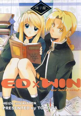 EDxWIN 1