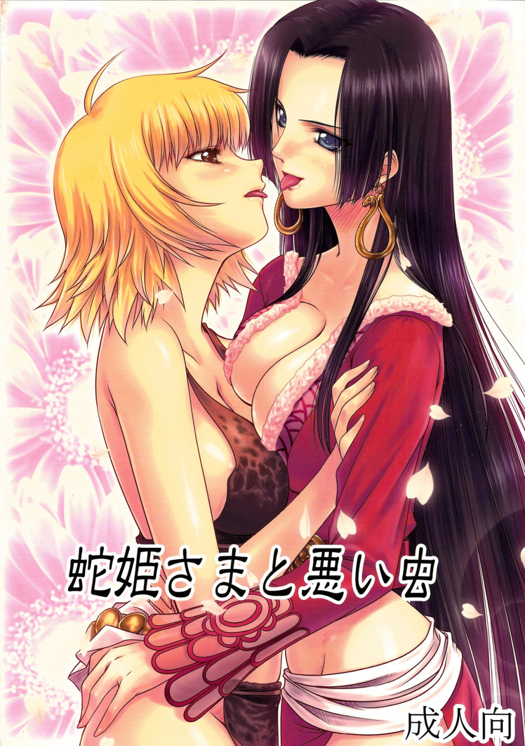 Hebihime-Sama Punishes Margaret - Multporn Comics & Hentai manga