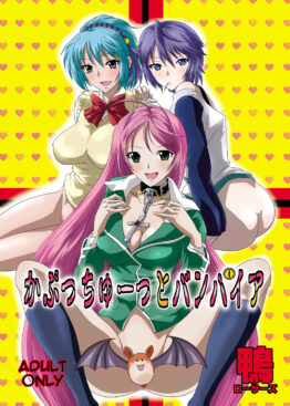 Kapuchuuutto Vampire