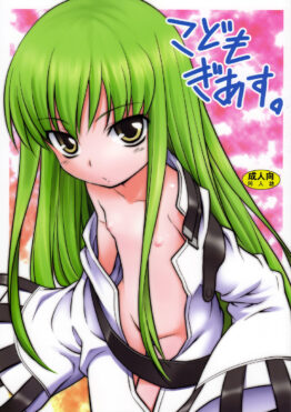 Kodomo Geass