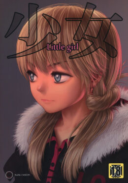 Little Girl 01