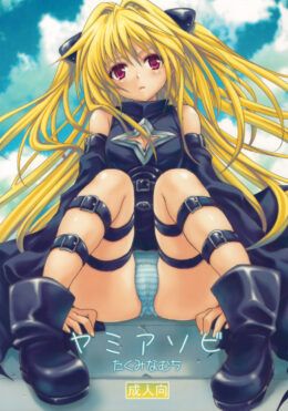 Playing with Yami