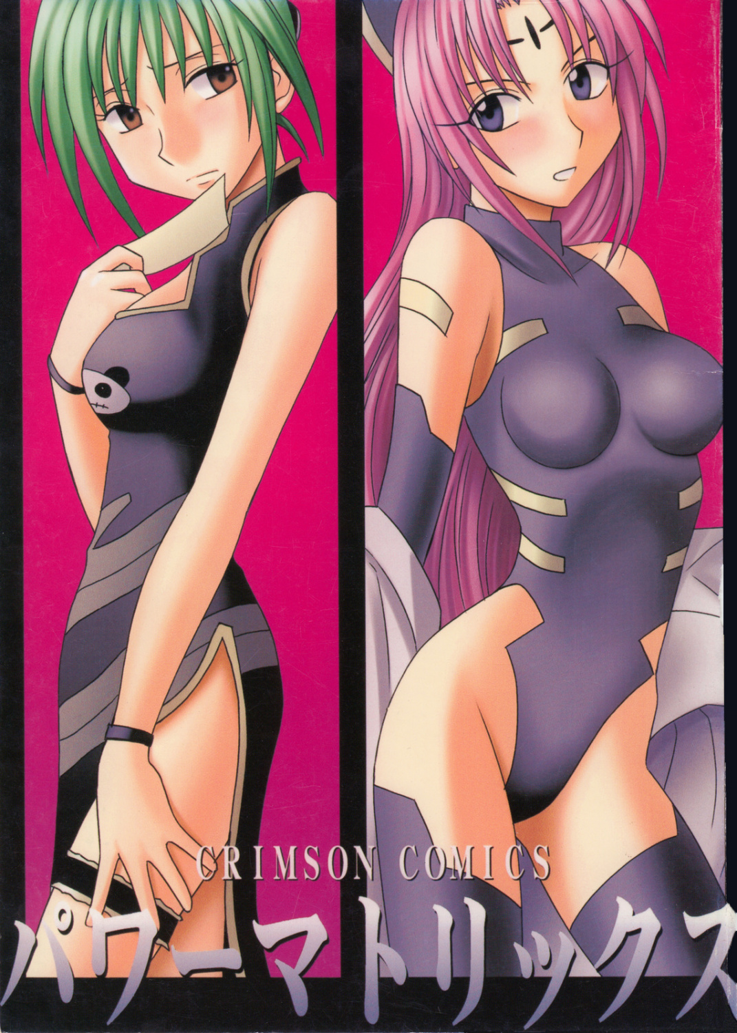 The Matrix Anime Toon Porn - Power Matrix - Multporn Comics & Hentai manga