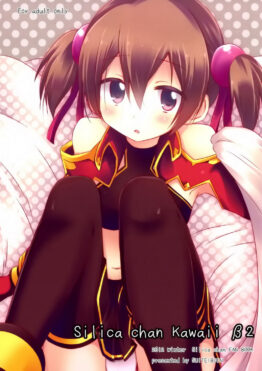 Silica chan kawaii 2