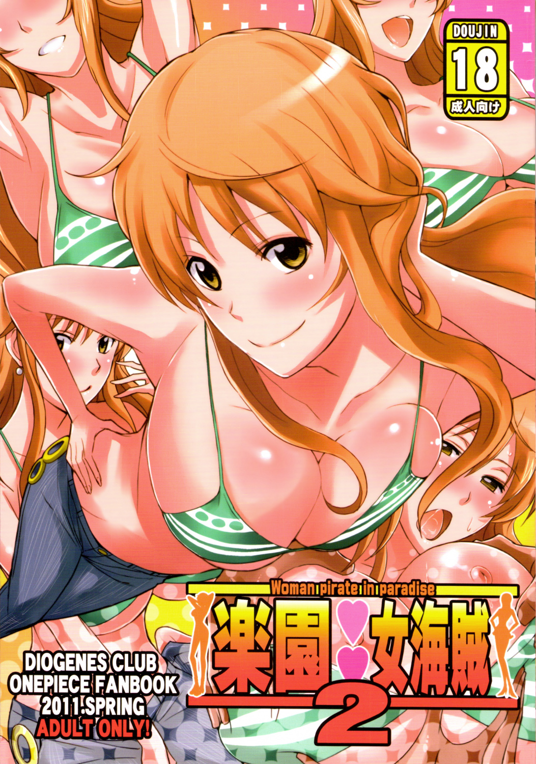 Slideshow hentai apradise 