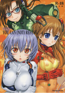 YOU CAN (NOT) REFUSE