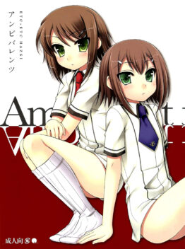 Ambivalent