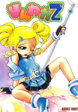Demashita Power Puff Girls Z