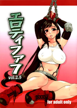 I was Tifa 7 vol. 2.5