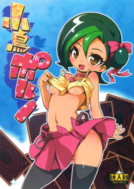 Kotori Porno