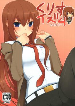 Kurisu-ism