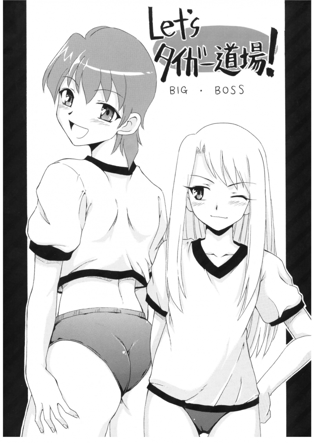 Lets Taiga Doujo - Multporn Comics & Hentai manga