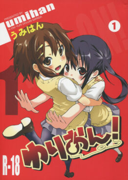 Mesomeso Azunyan!