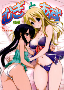 Mugi to Azu Kouhen