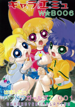 Power Puff Girls Z 001