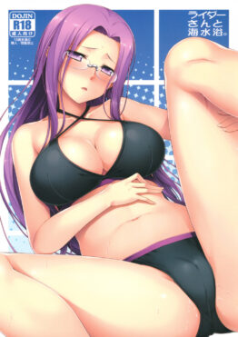 Rider-san and the Beach