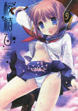 Sakura rice ball
