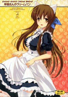 Sanae-san’s Cream Bread