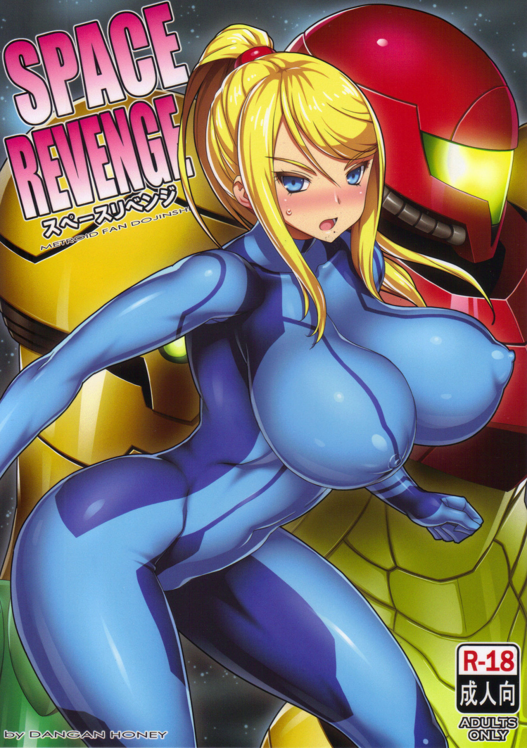Space Revenge - Multporn Comics & Hentai manga