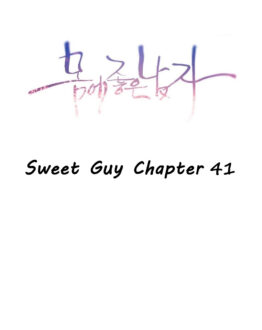 Sweet Guy 41-45