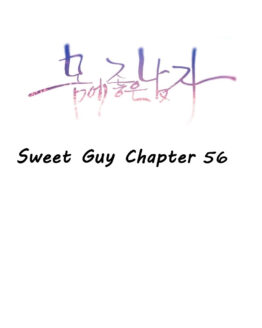 Sweet Guy 56-60