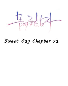 Sweet Guy 71-75