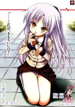 Tenshi-chan to Ecchi